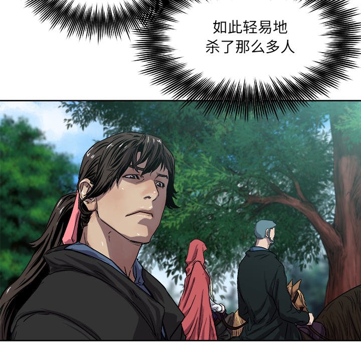第34話 - 第83张