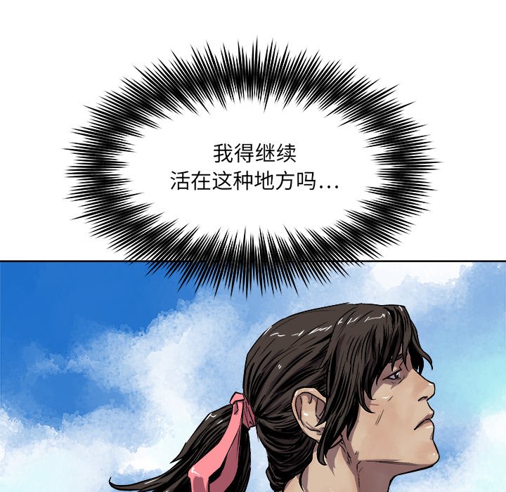 第34話 - 第84张