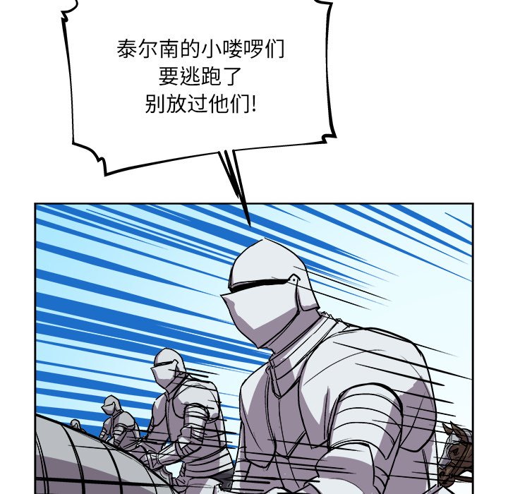 第34話 - 第88张