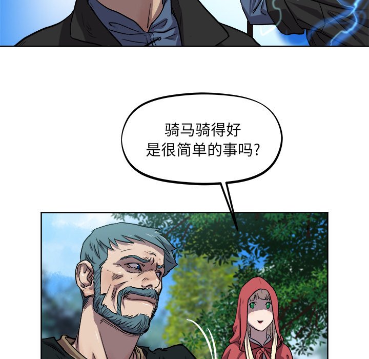 第34話 - 第9张
