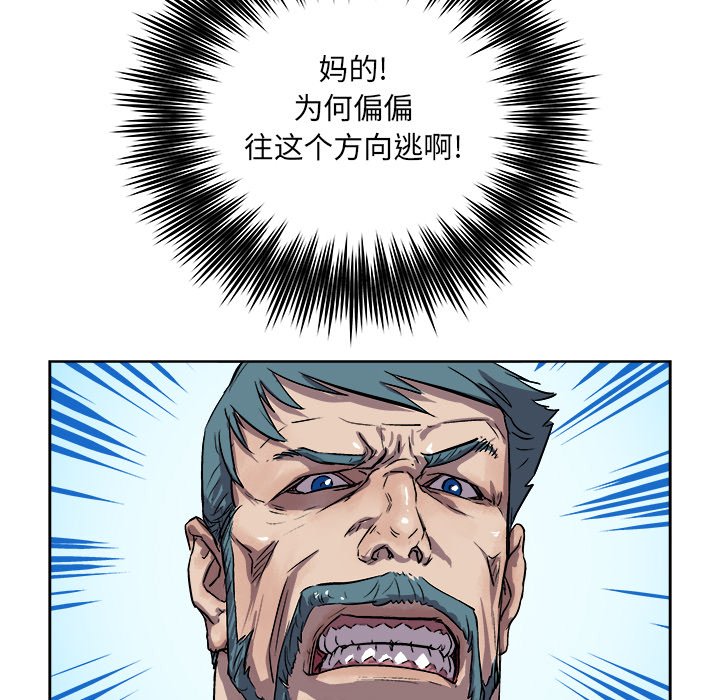 第34話 - 第95张