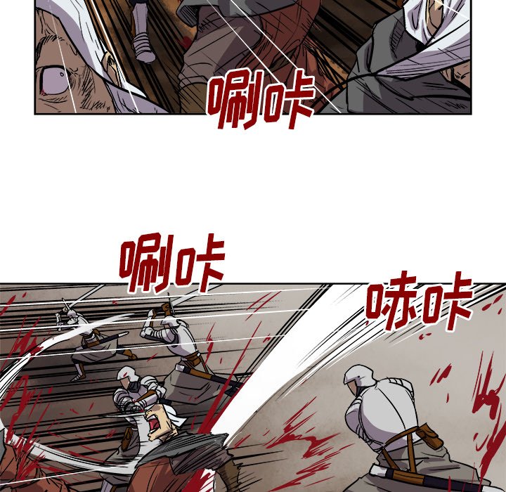 第35話 - 第10张