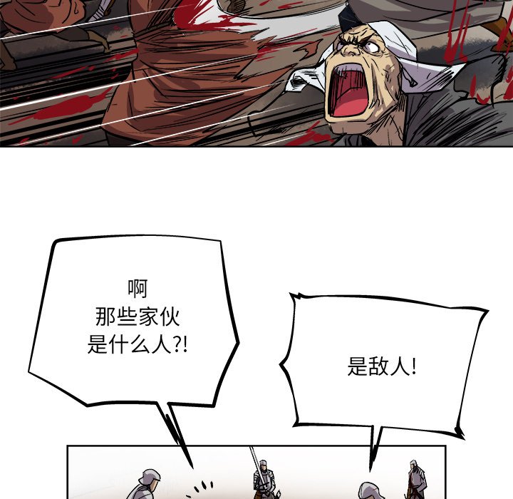 第35話 - 第11张