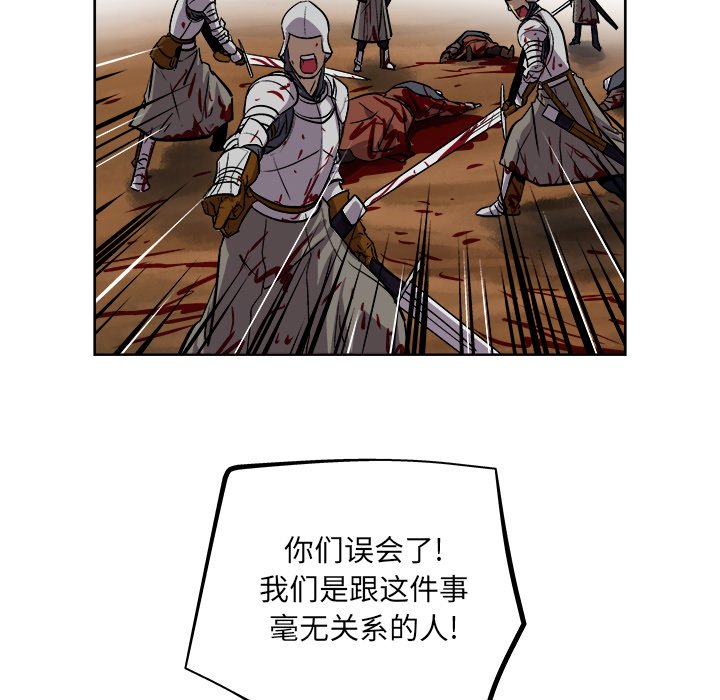 第35話 - 第12张