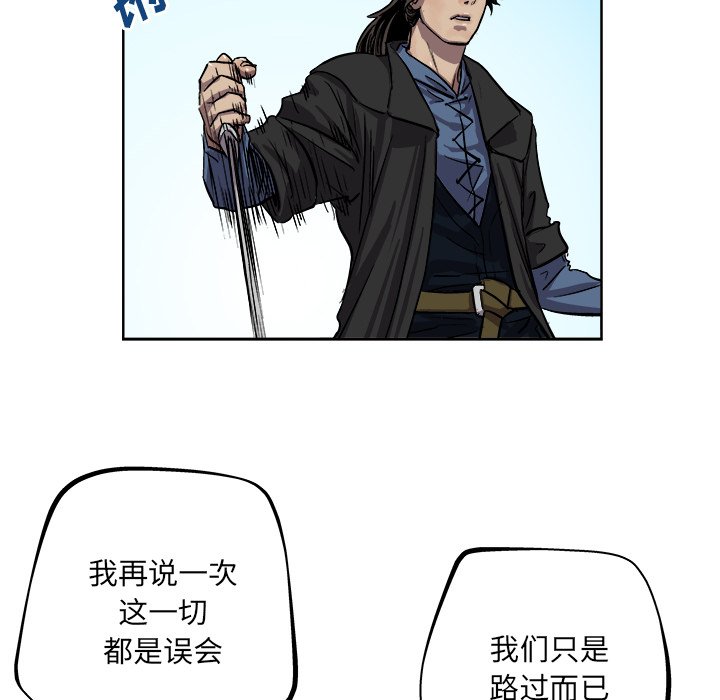 第35話 - 第16张