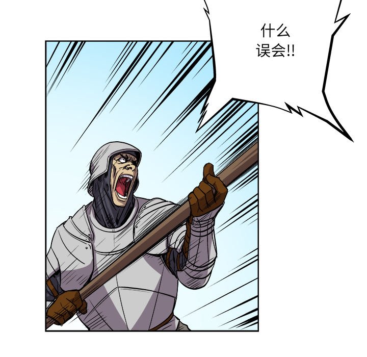 第35話 - 第18张