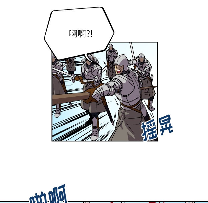 第35話 - 第21张