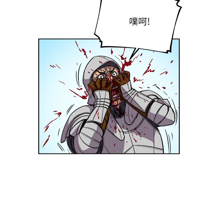 第35話 - 第23张