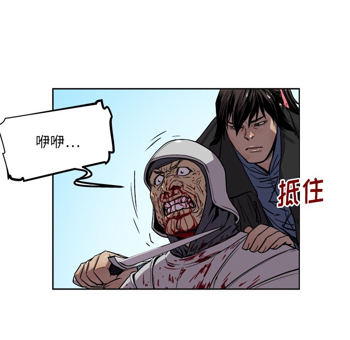 第35話 - 第25张