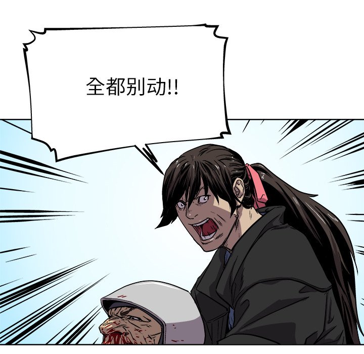 第35話 - 第26张
