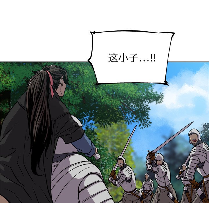 第35話 - 第27张
