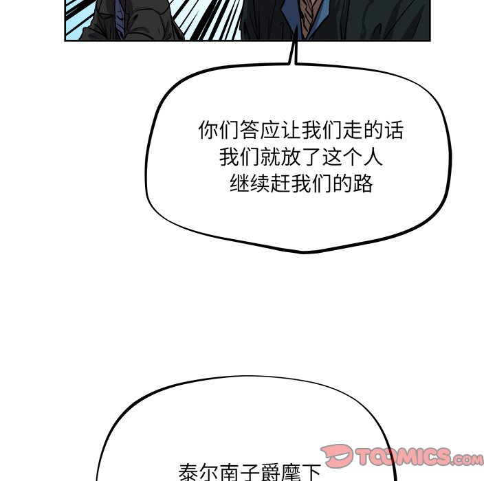 第35話 - 第29张