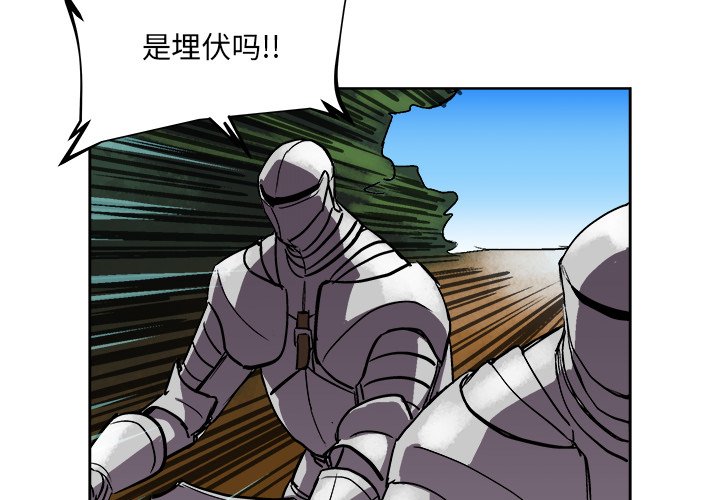 第35話 - 第3张