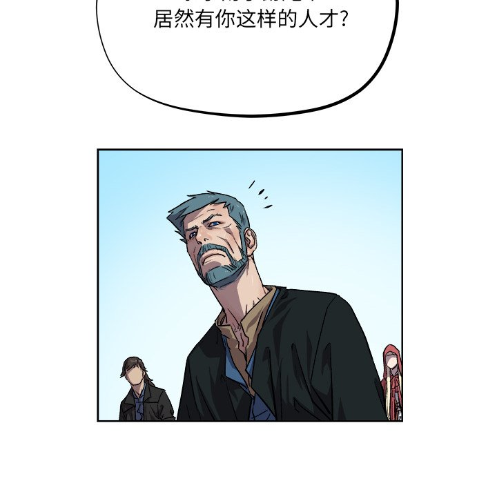第35話 - 第30张