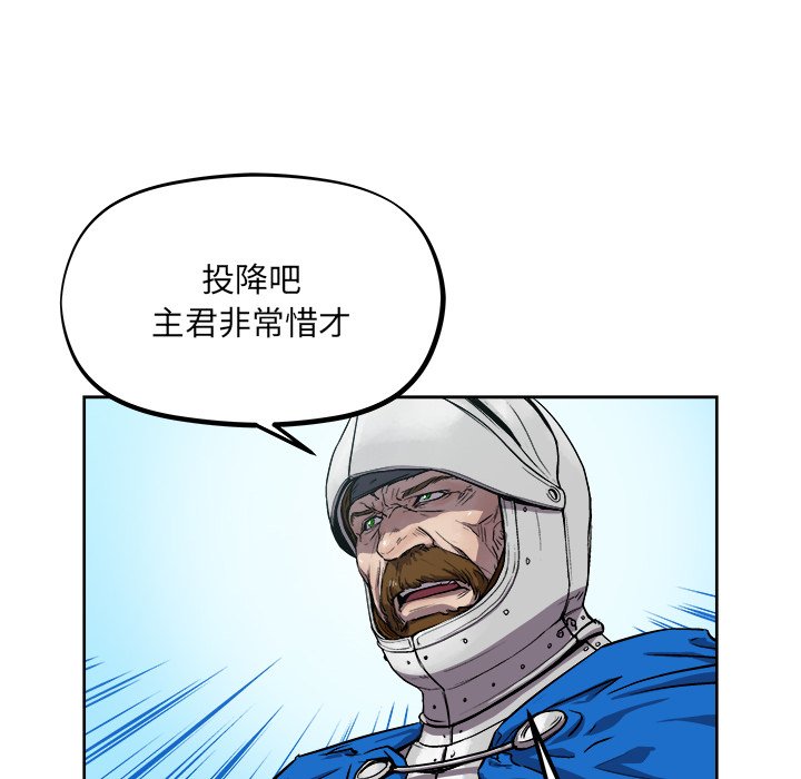 第35話 - 第32张