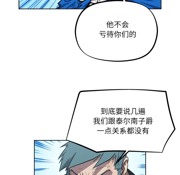 第35話 - 第33张