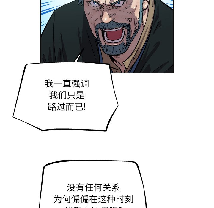 第35話 - 第34张