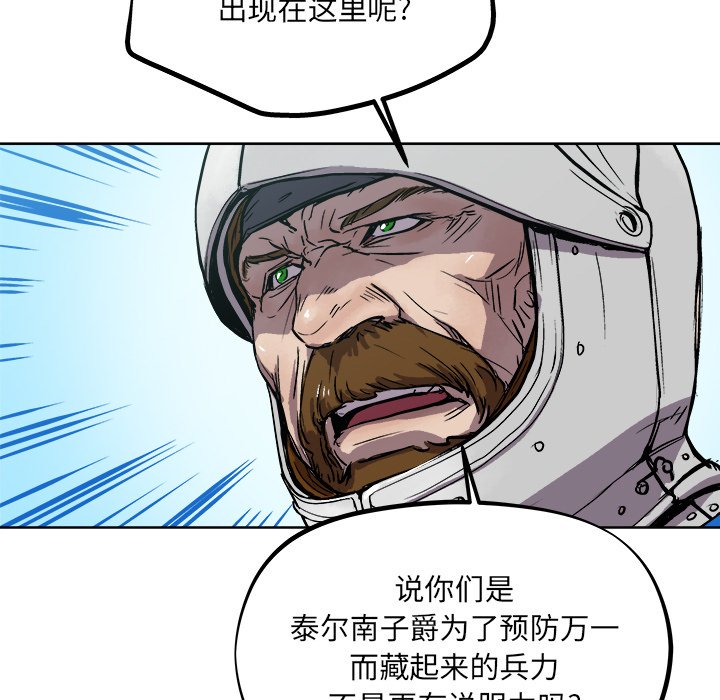 第35話 - 第35张