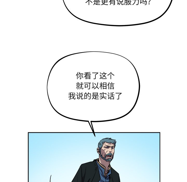 第35話 - 第36张