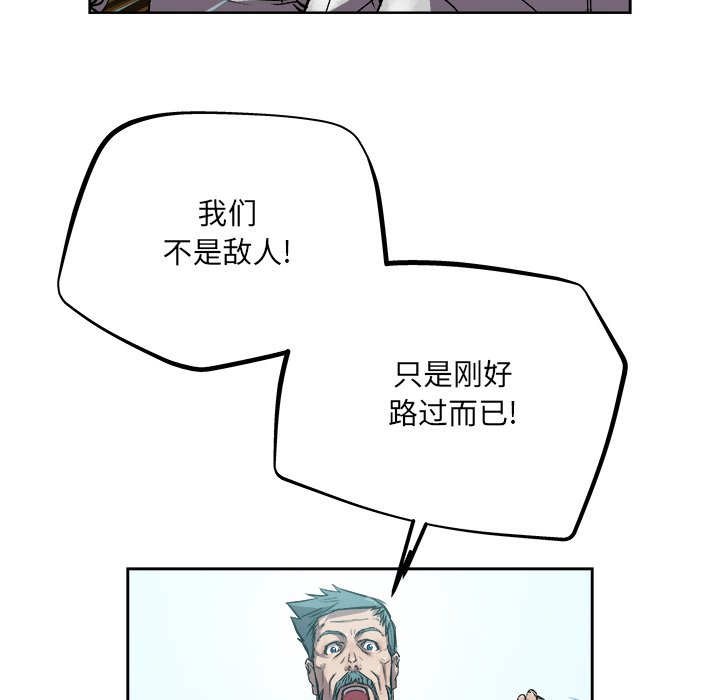 第35話 - 第4张
