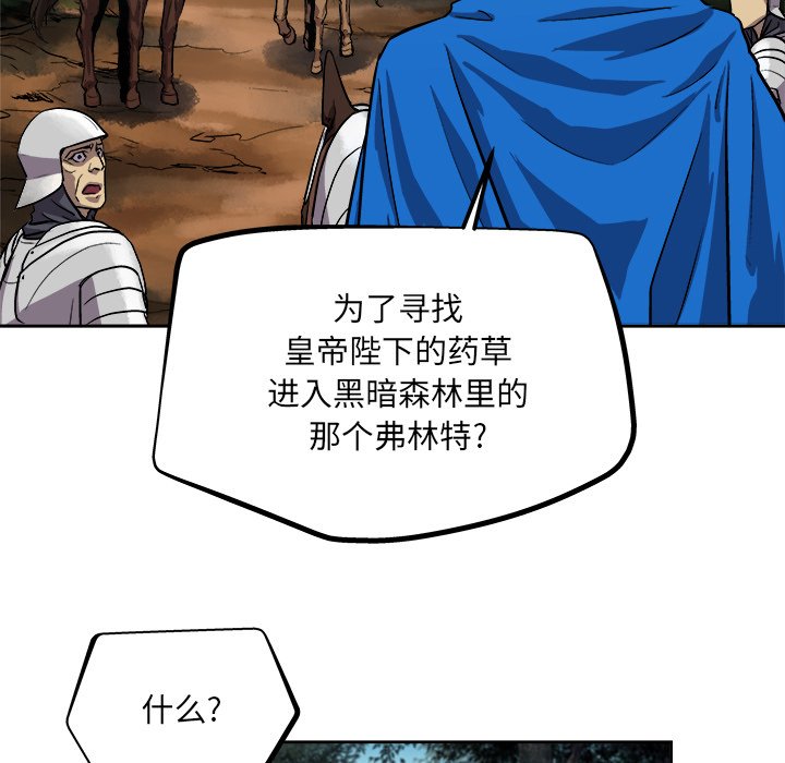 第35話 - 第41张