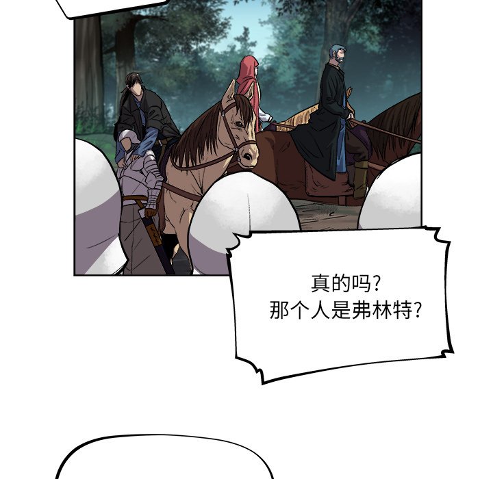 第35話 - 第42张