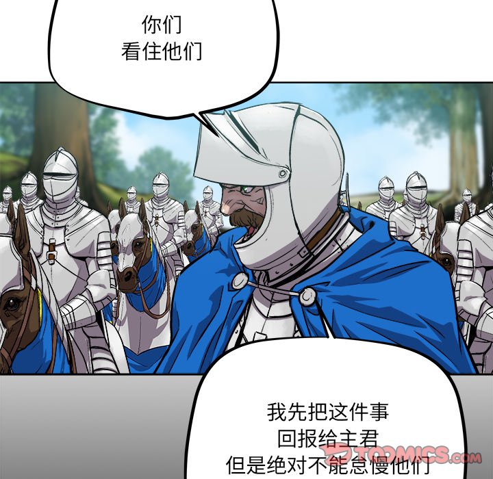 第35話 - 第43张