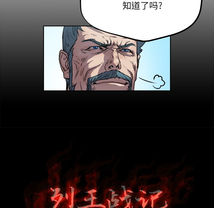 第35話 - 第44张