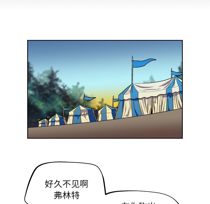 第35話 - 第46张