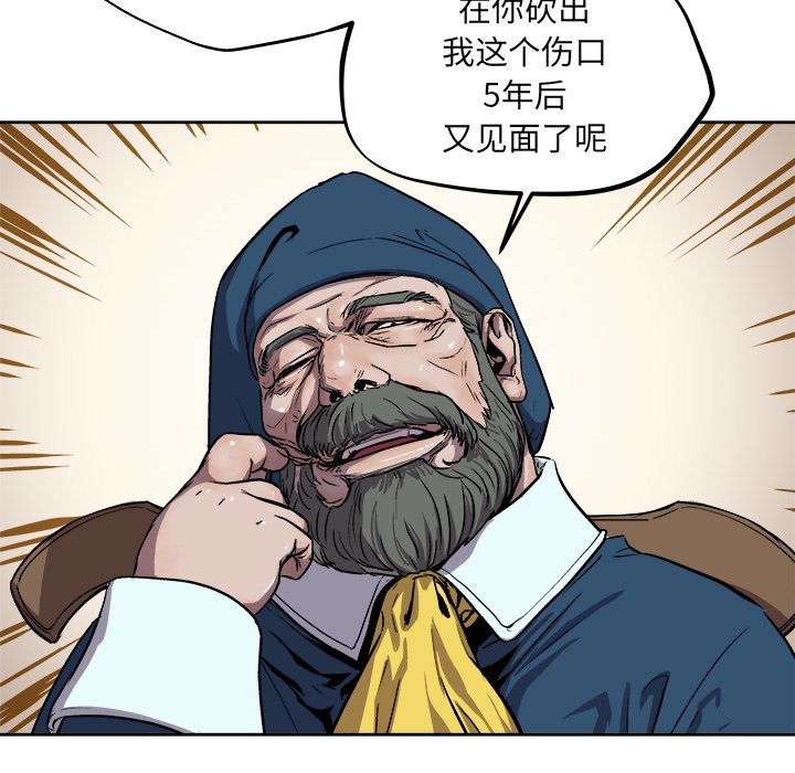 第35話 - 第47张