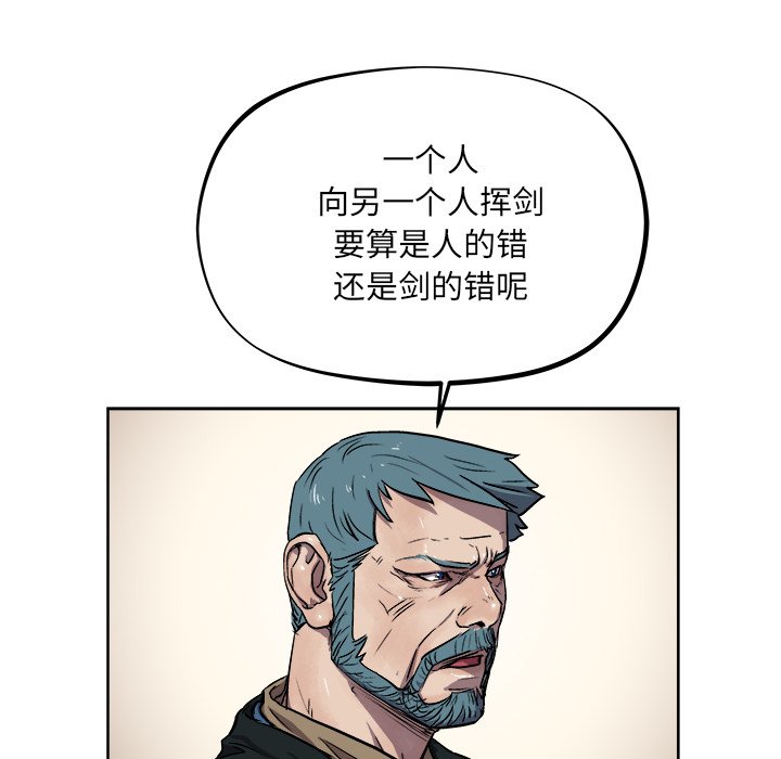 第35話 - 第48张