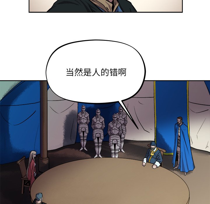 第35話 - 第49张