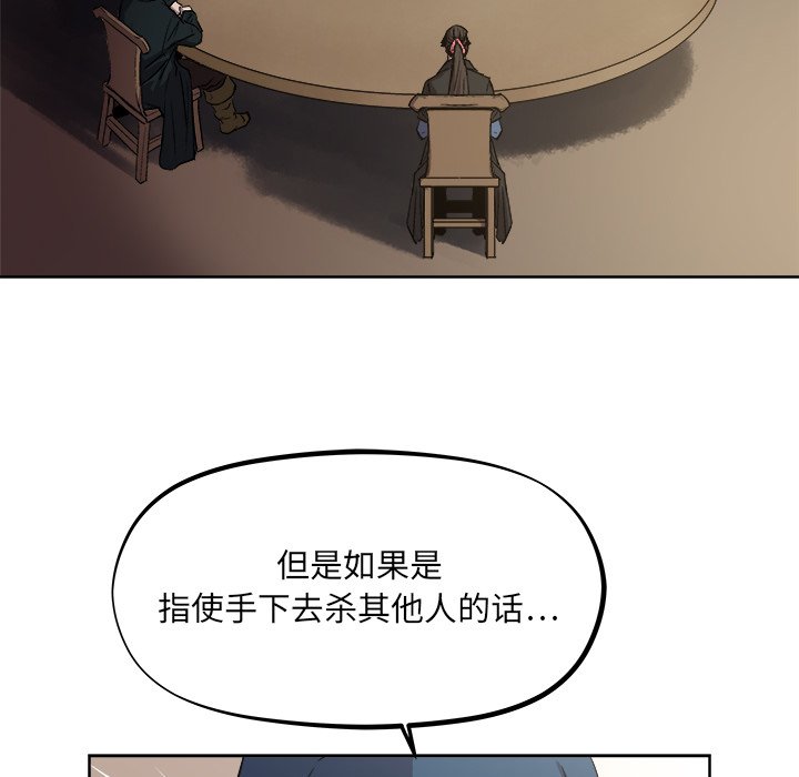 第35話 - 第50张