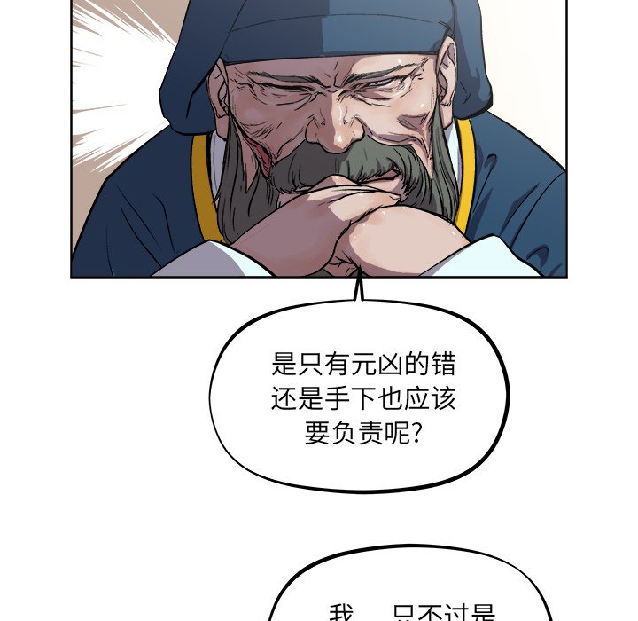 第35話 - 第51张