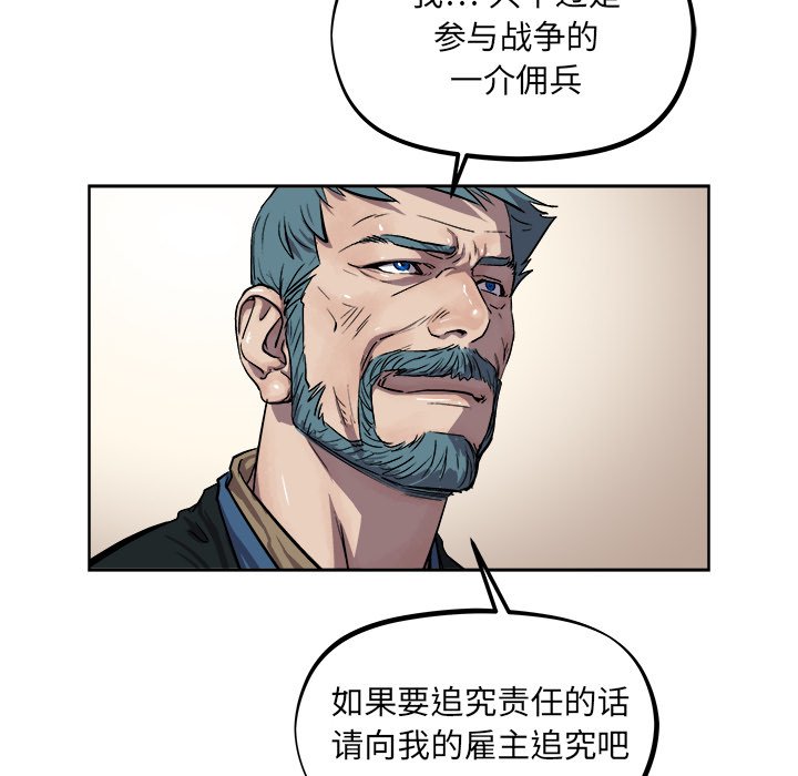 第35話 - 第52张