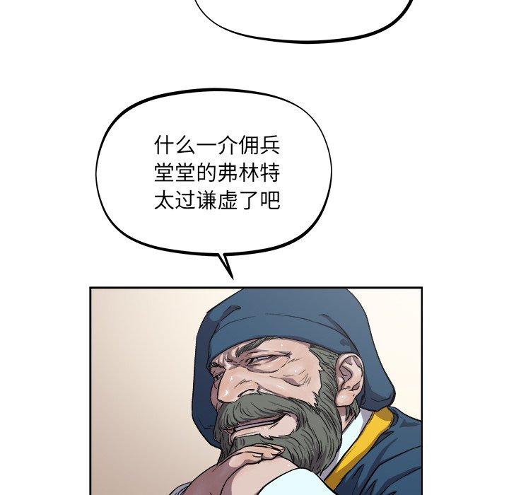 第35話 - 第53张