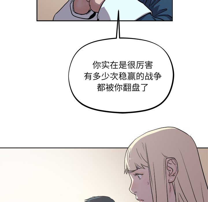 第35話 - 第54张