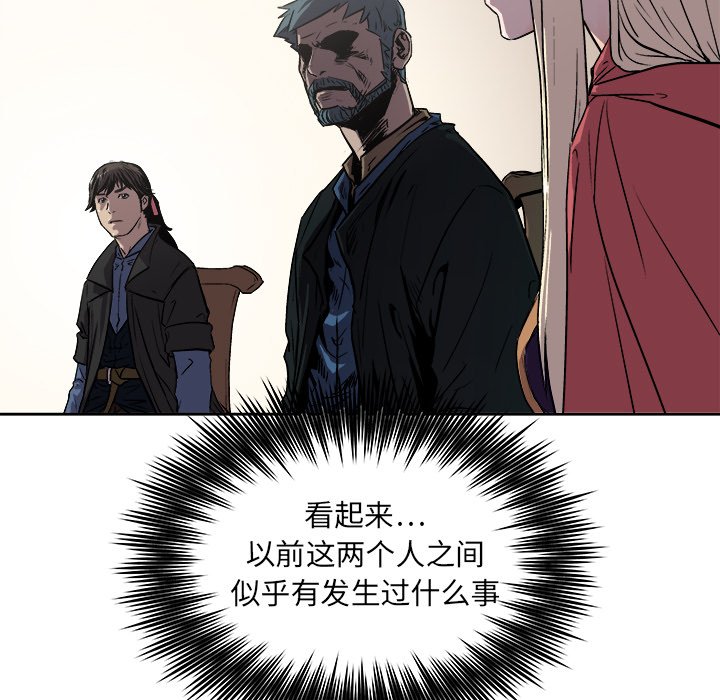 第35話 - 第55张