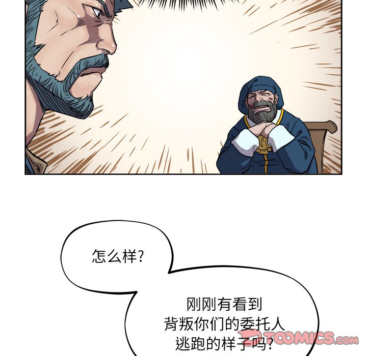 第35話 - 第57张
