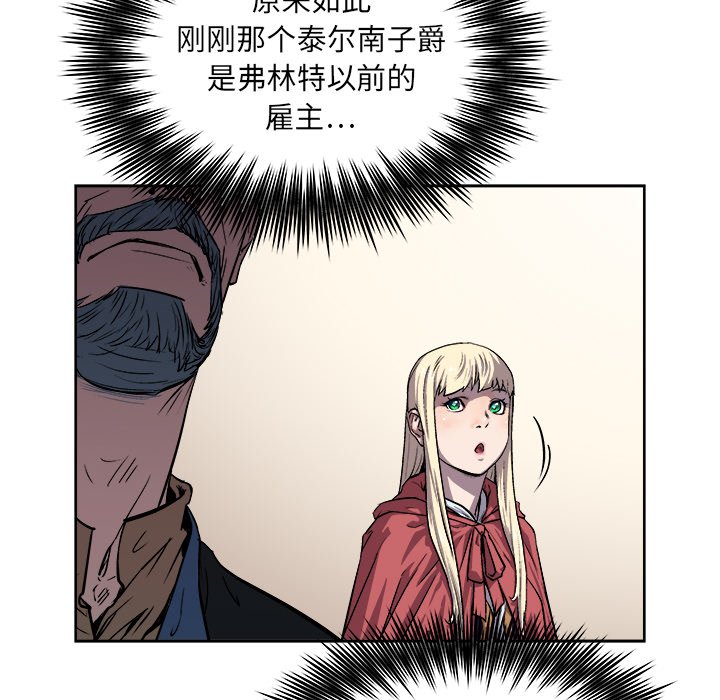 第35話 - 第59张