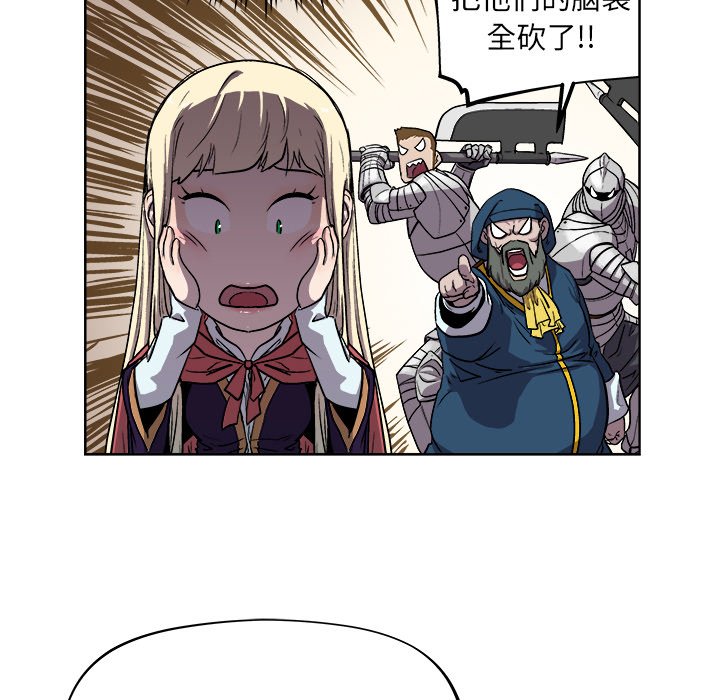 第35話 - 第61张