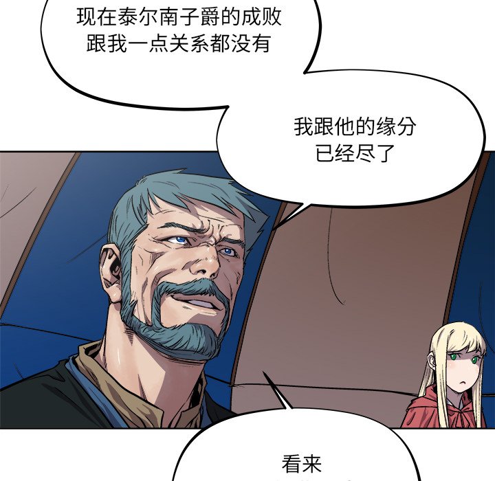 第35話 - 第62张