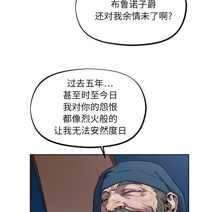 第35話 - 第63张