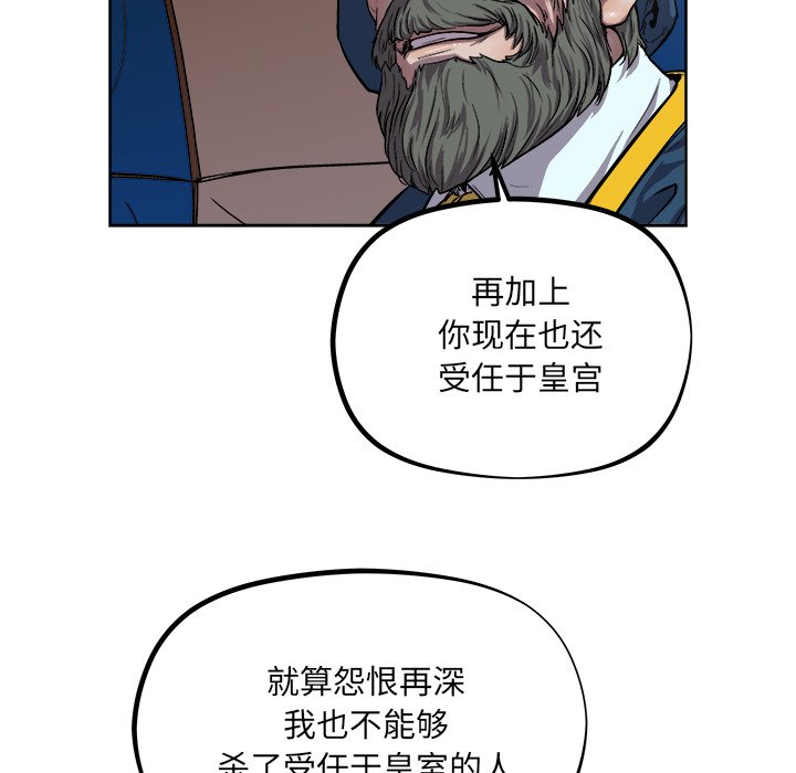 第35話 - 第64张