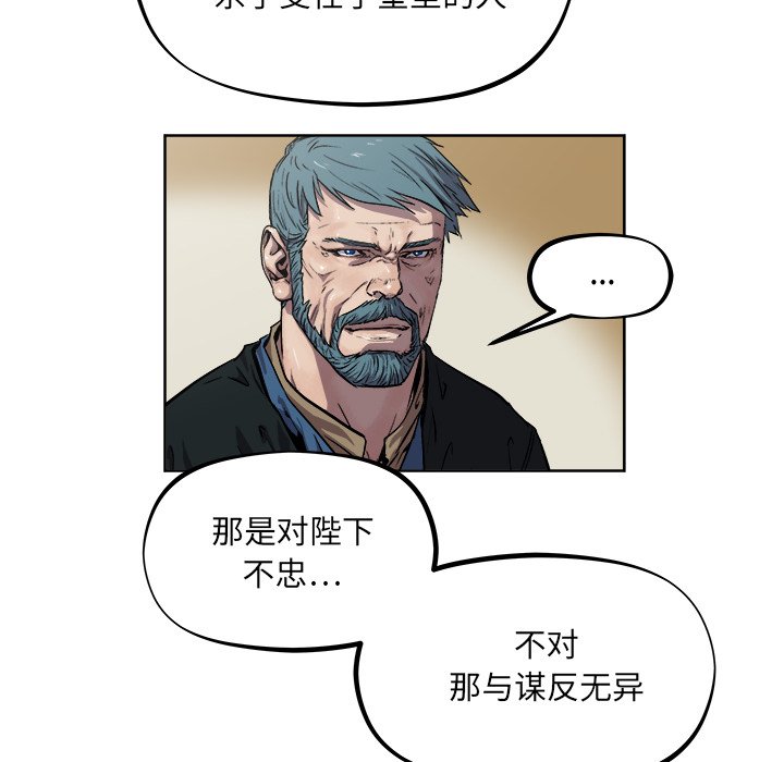 第35話 - 第65张