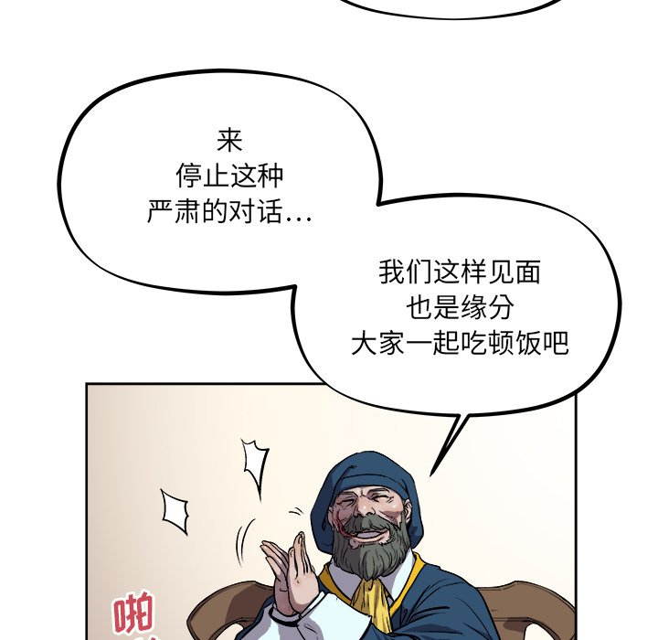 第35話 - 第66张
