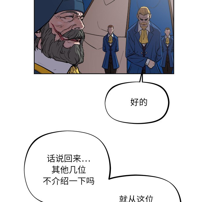 第35話 - 第68张