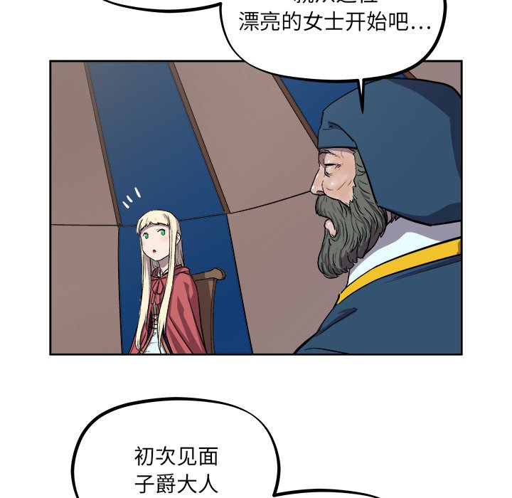 第35話 - 第69张