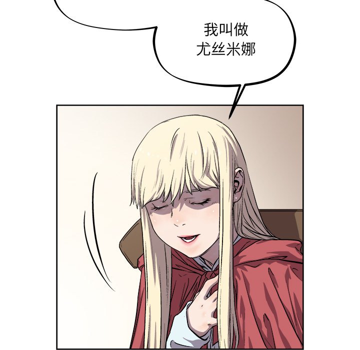 第35話 - 第70张