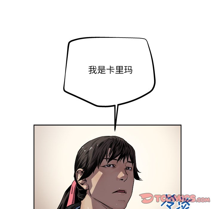 第35話 - 第71张